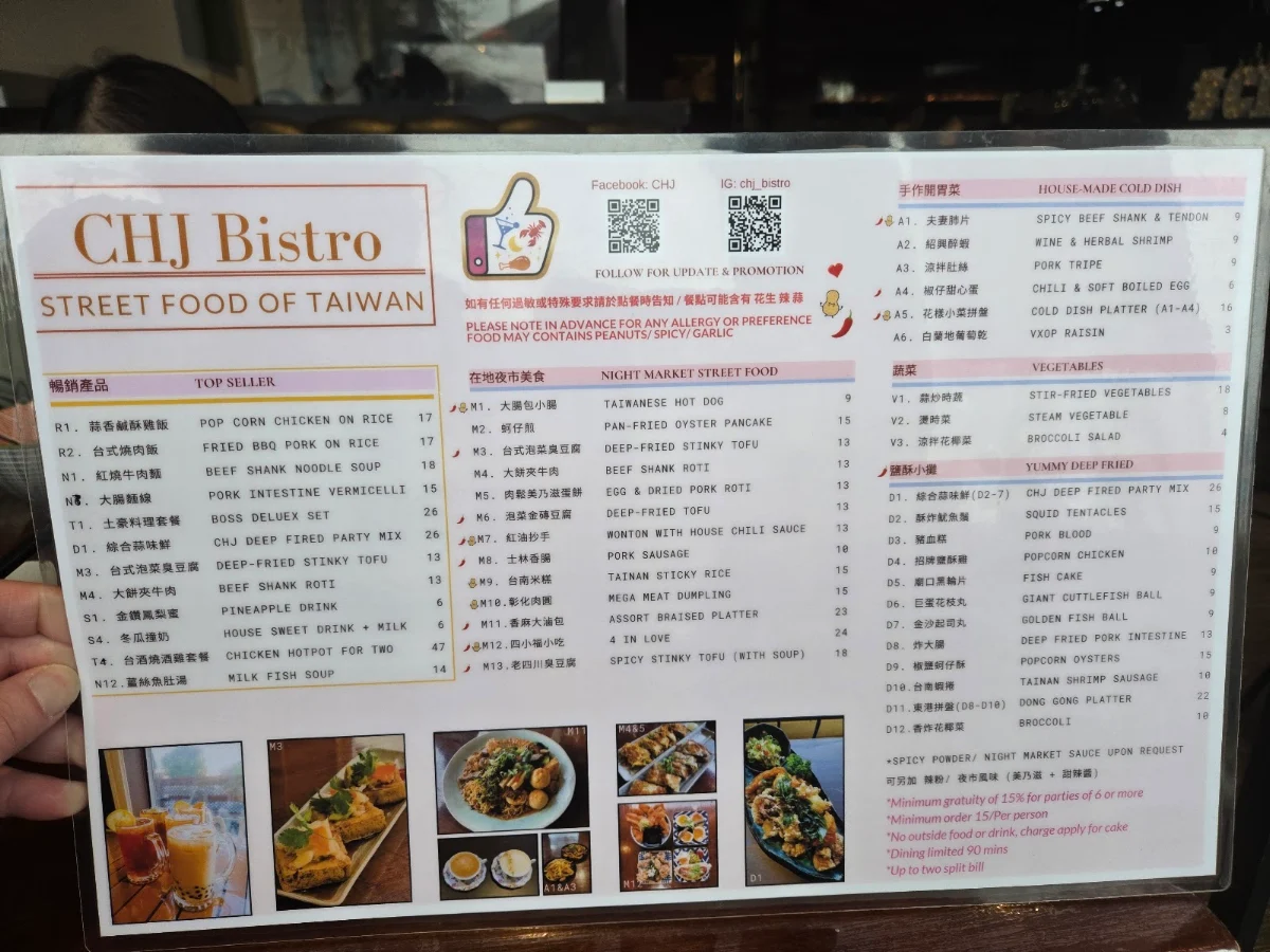 Menu, CHJ Bistro
