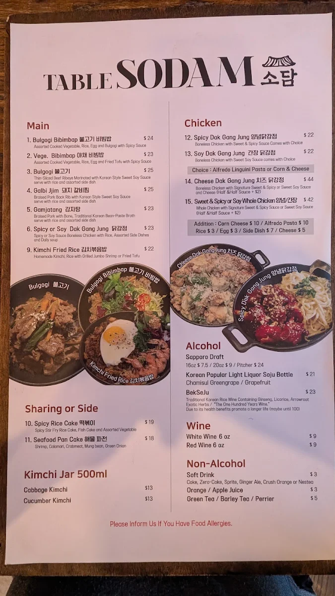 Menu photo 2