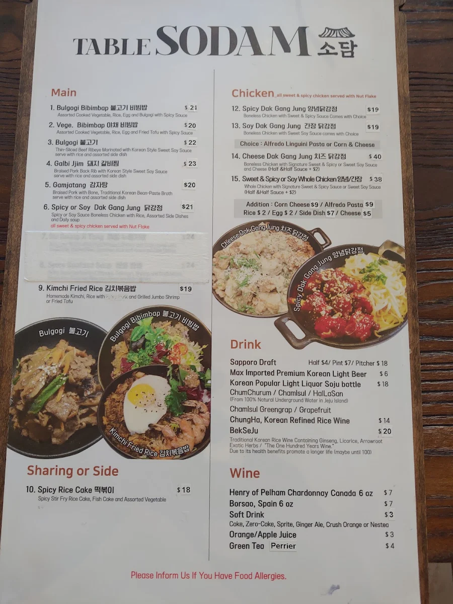 Menu photo 7