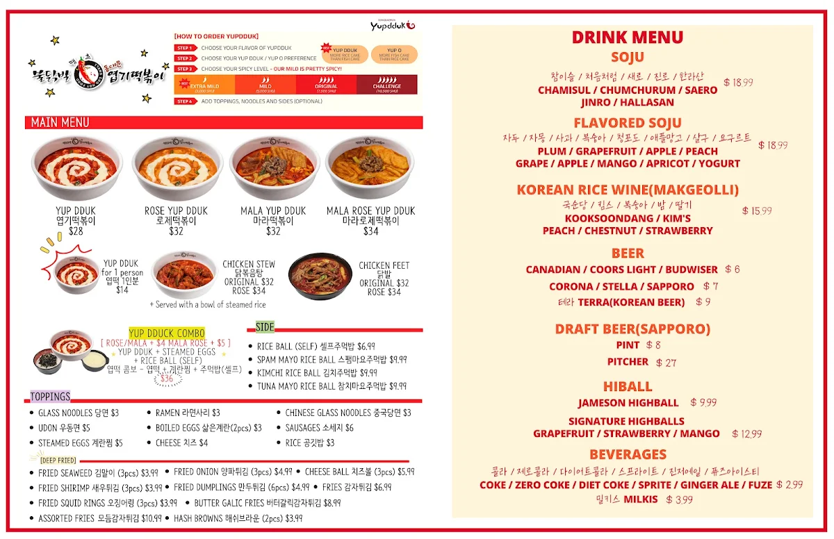Menu, Yupdduk Bloor