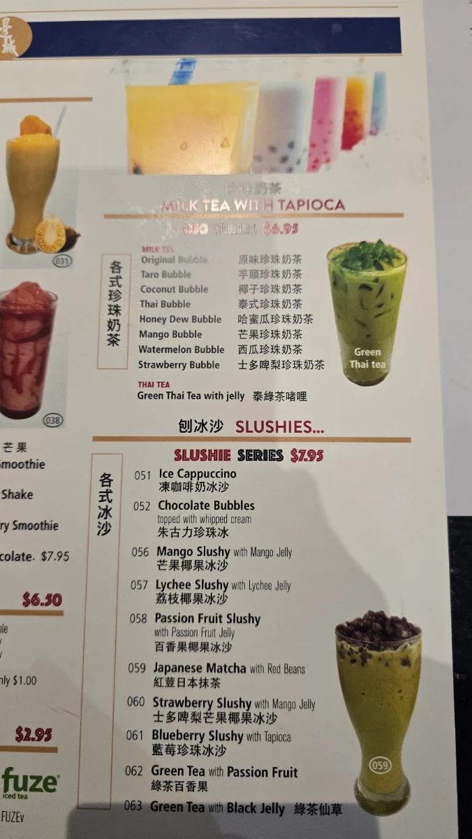 Menu, Ben Thanh