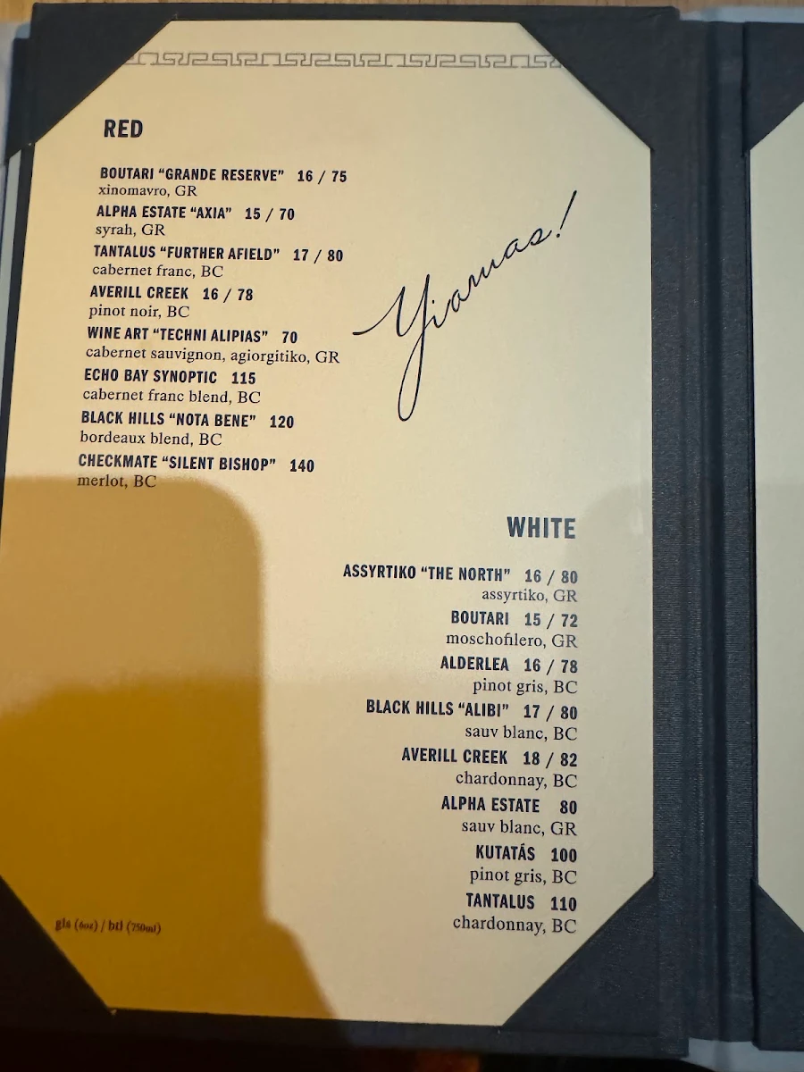 Menu, Loula's