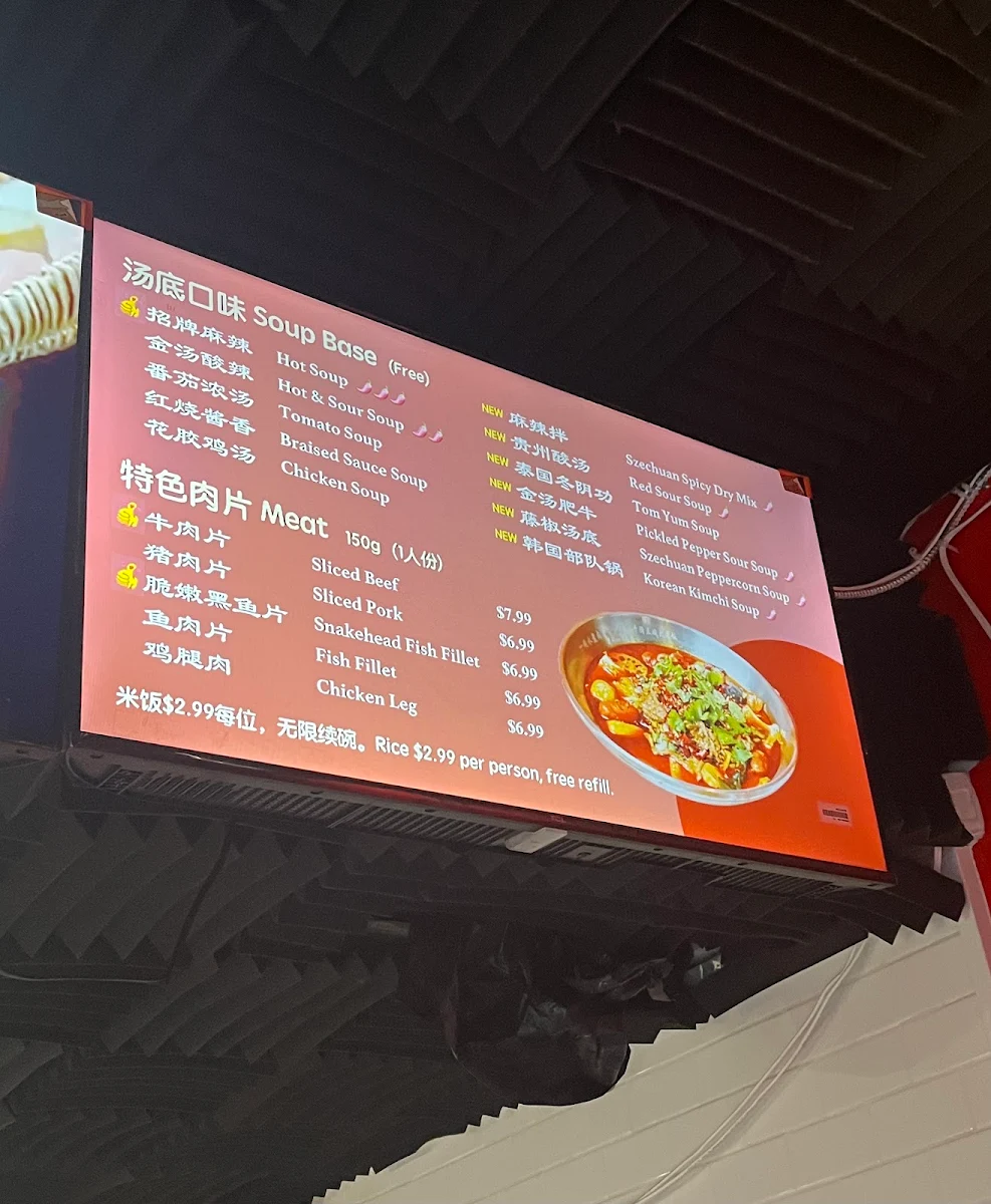 Menu, Perfect Meat Bowl