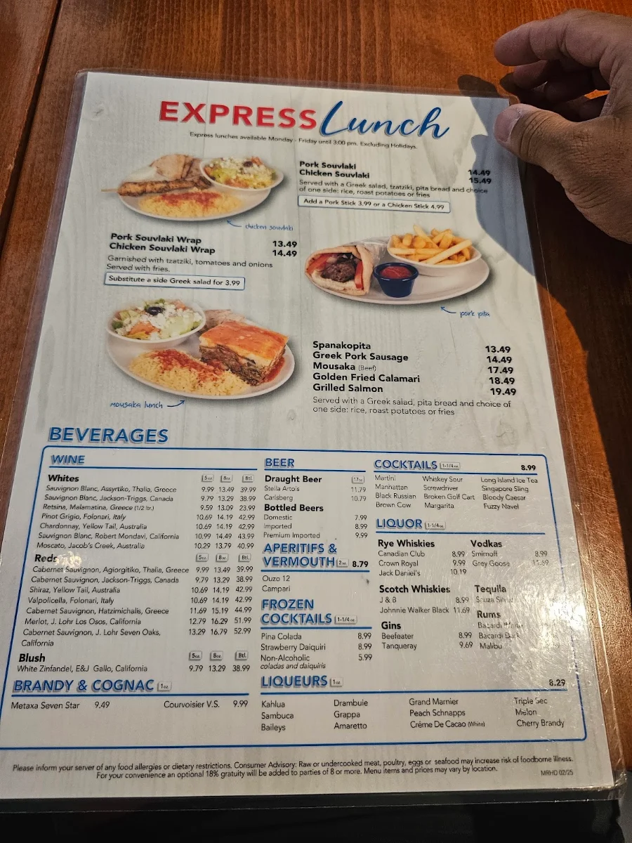 Menu, Astoria Shish Kebob House - Danforth