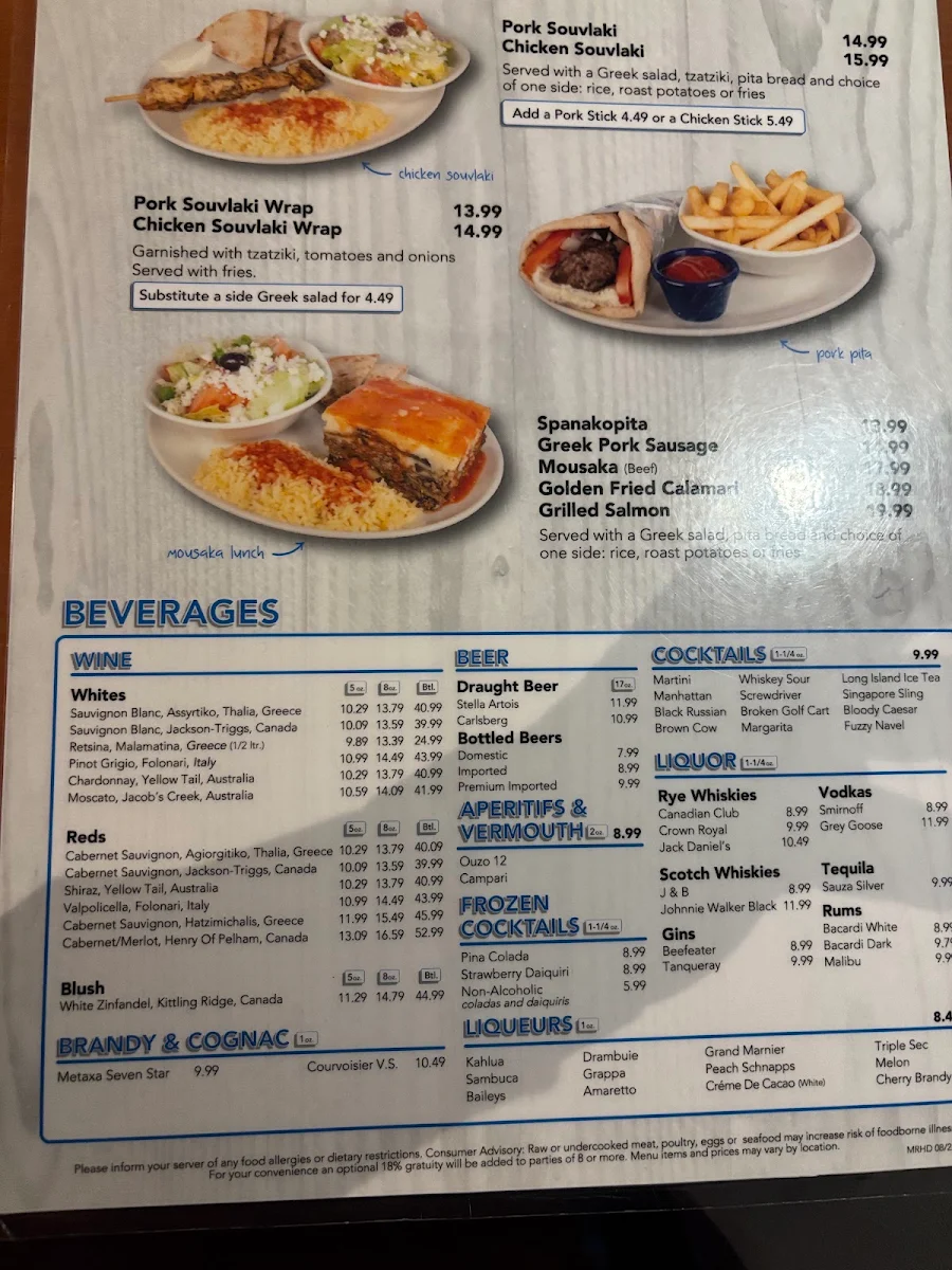 Menu, Astoria Shish Kebob House - Danforth