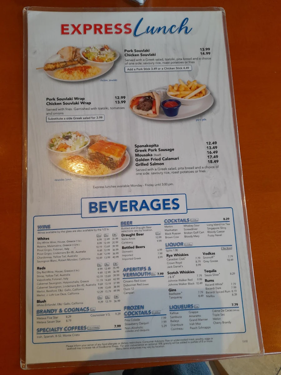 Menu, Astoria Shish Kebob House - Danforth