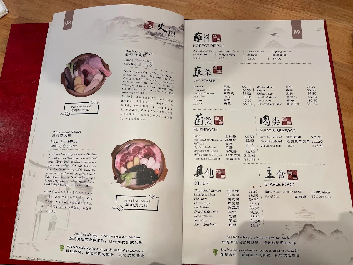 Menu photo 6