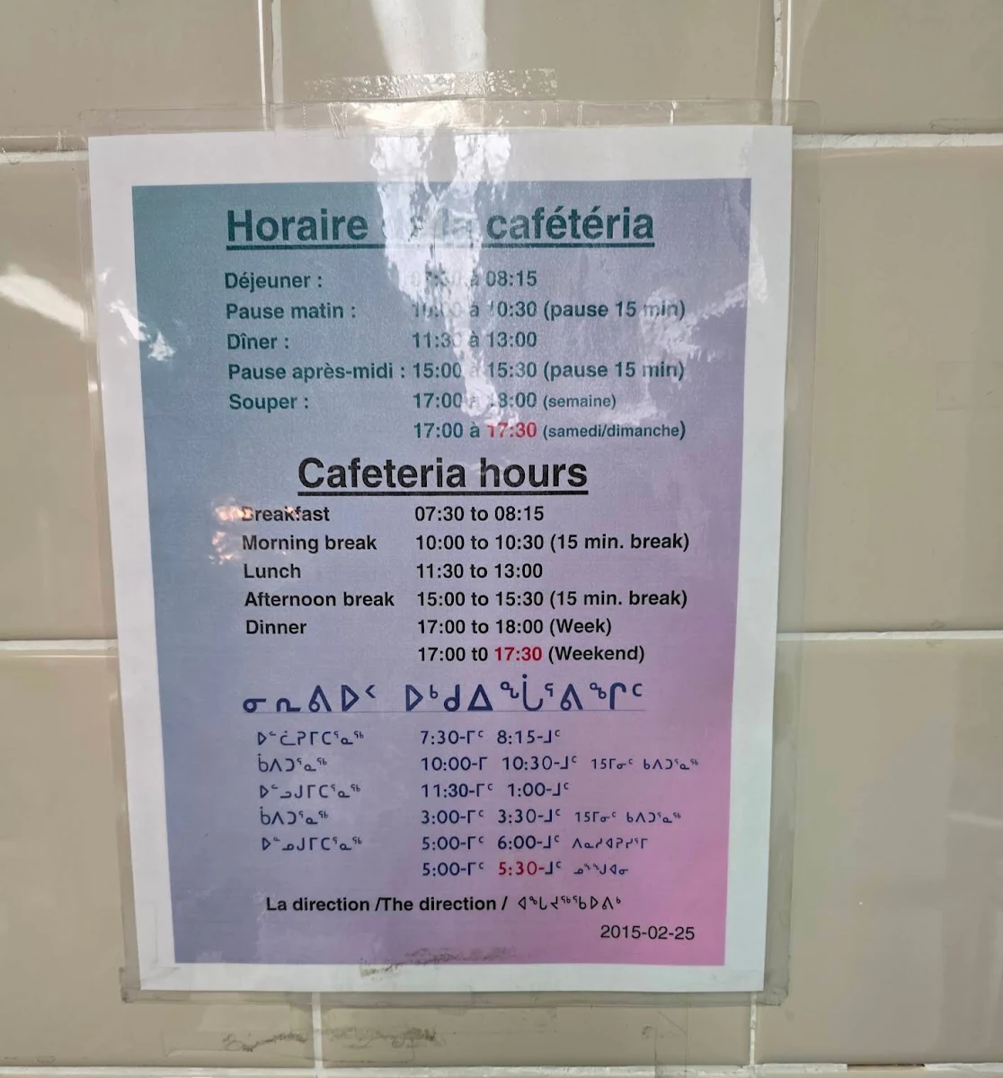 Menu photo 3