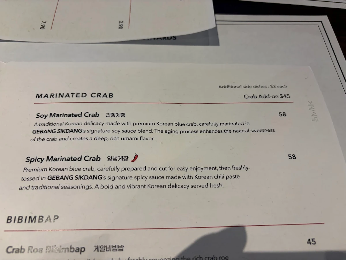 Menu, Gebang Sikdang