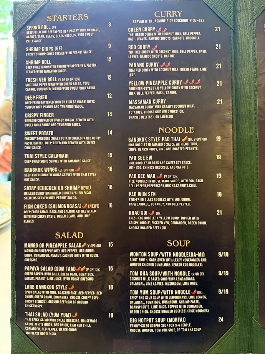 Menu photo 2