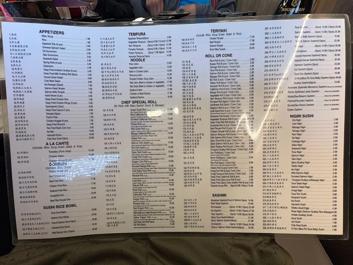 Menu, Happy Sushi