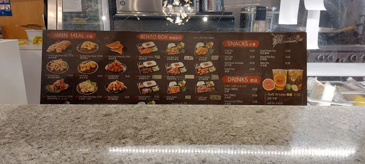 Menu, Chichop x Norigo Hamilton