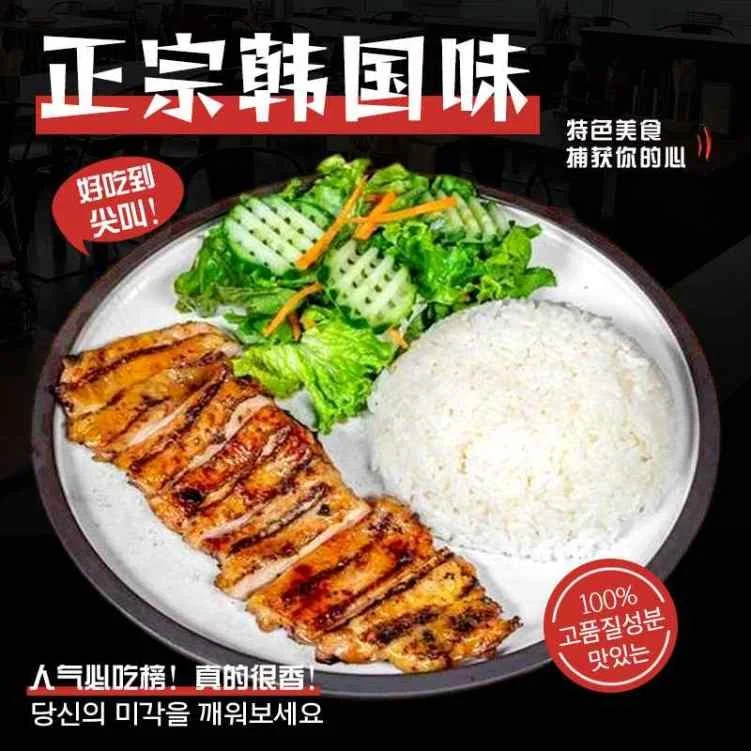 Menu photo 10