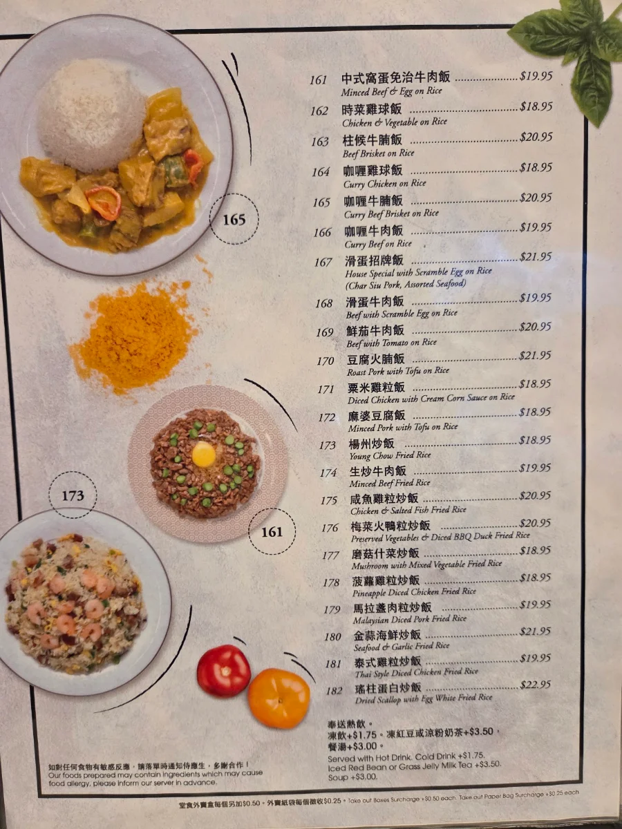 Menu, Happy Day Cafe (Richmond)