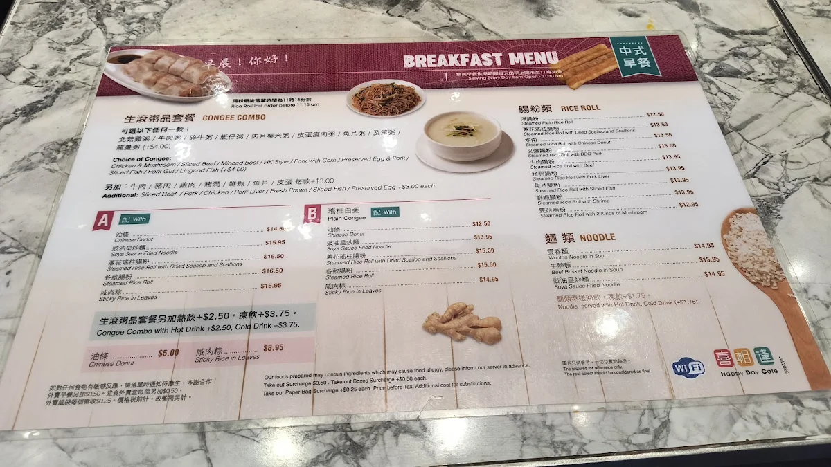 Menu, Happy Day Cafe (Richmond)