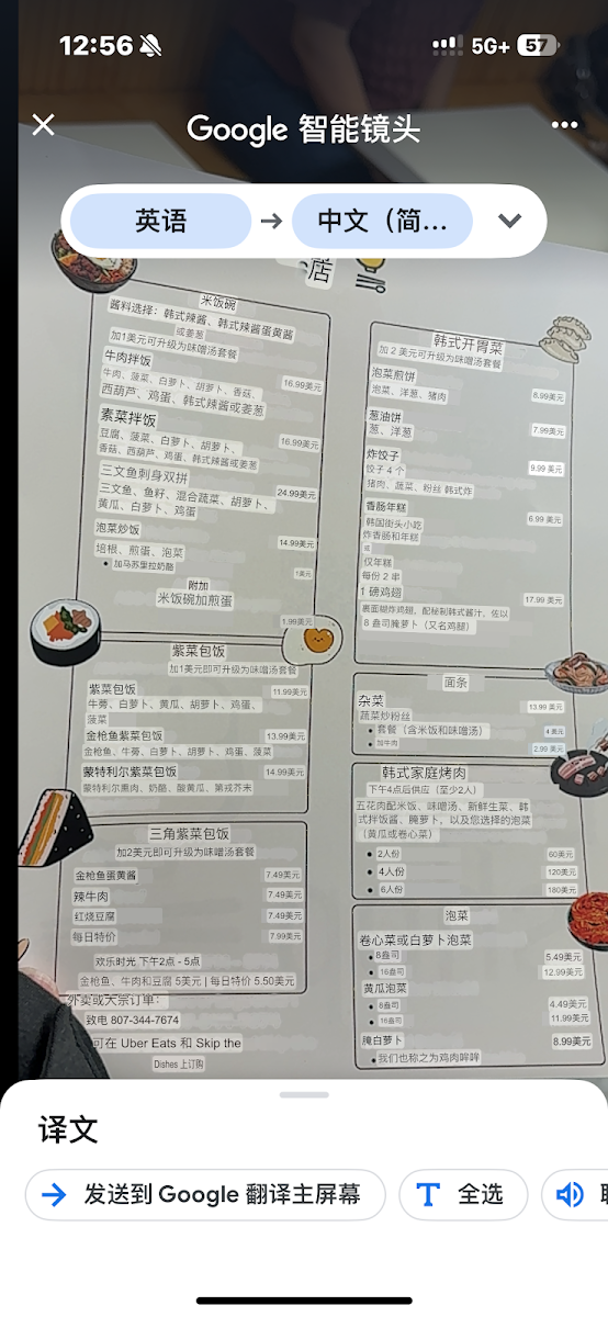 Menu photo 3