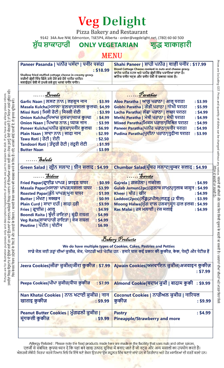 Menu photo 3