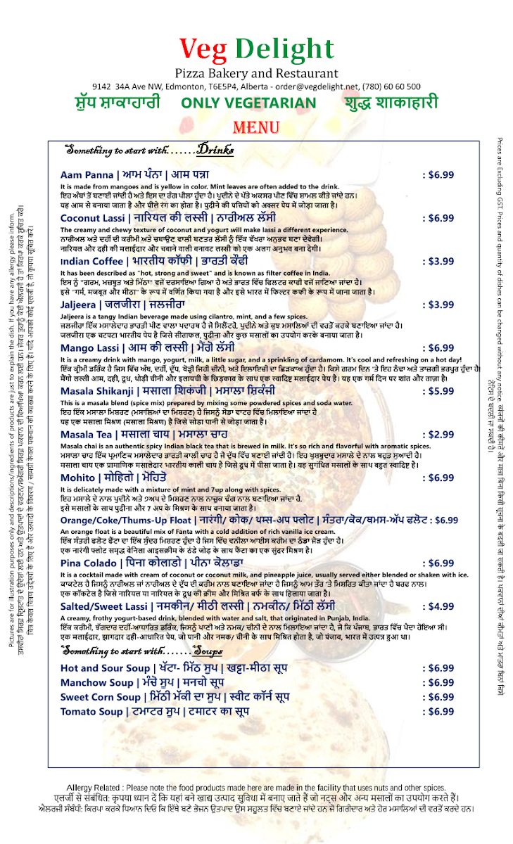 Menu photo 7
