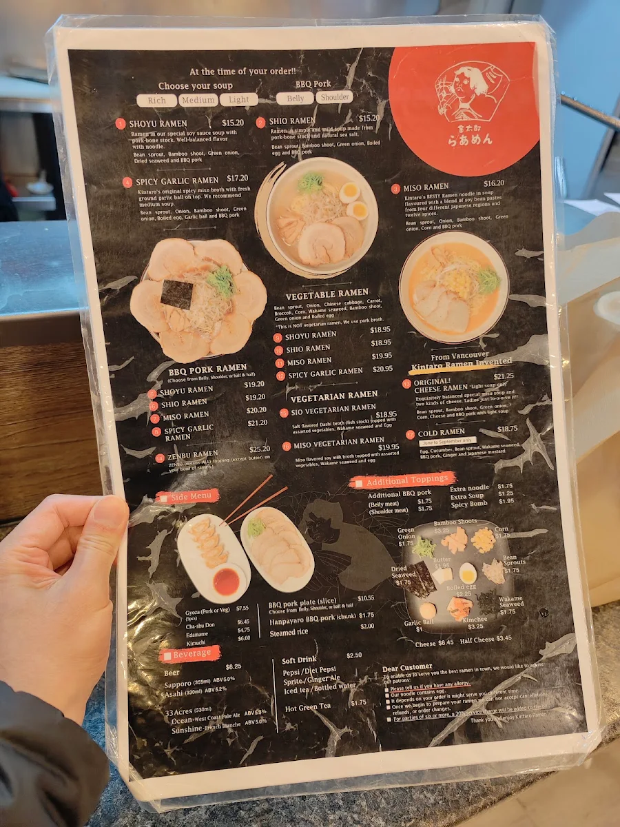 Menu, Kintaro Ramen