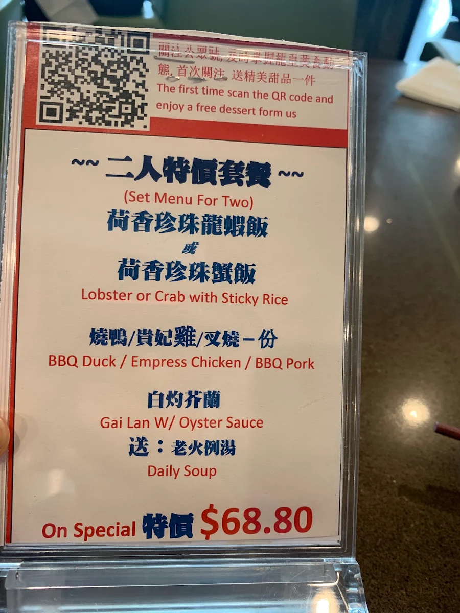 Menu photo 2