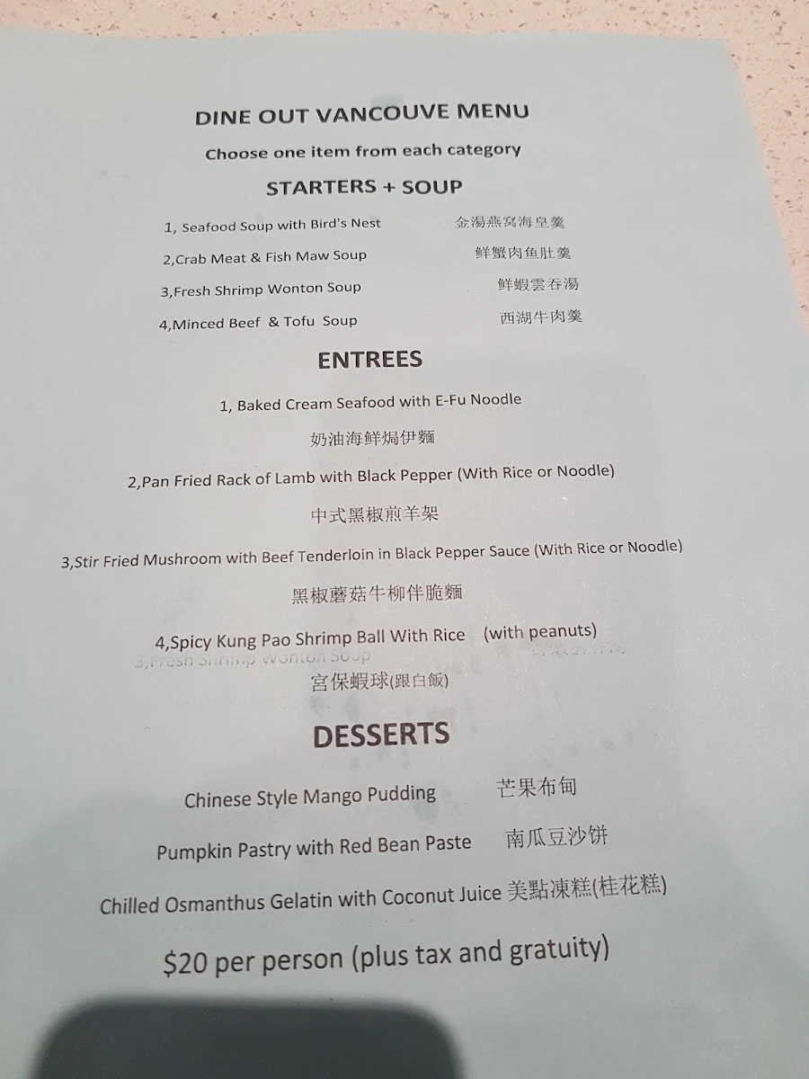 Menu photo 3