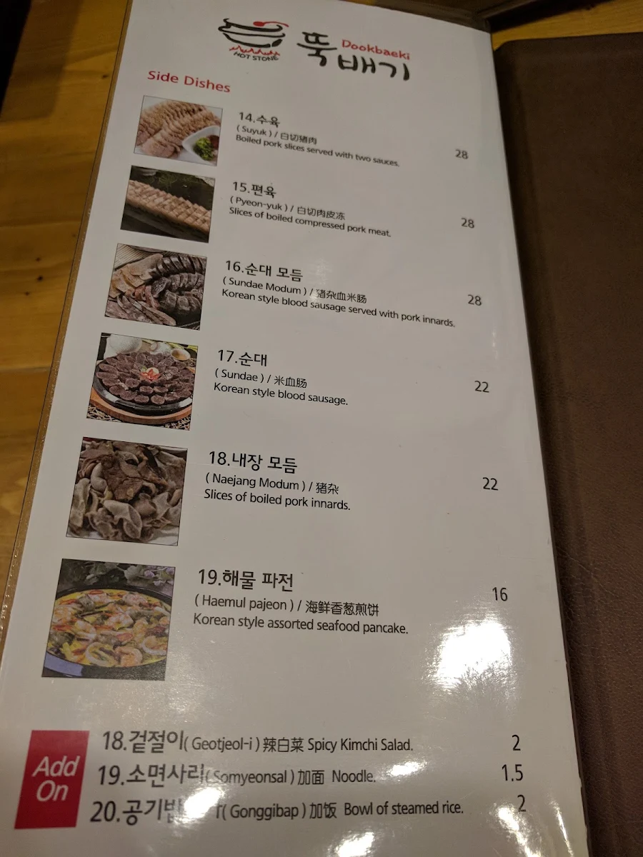 Menu photo 10