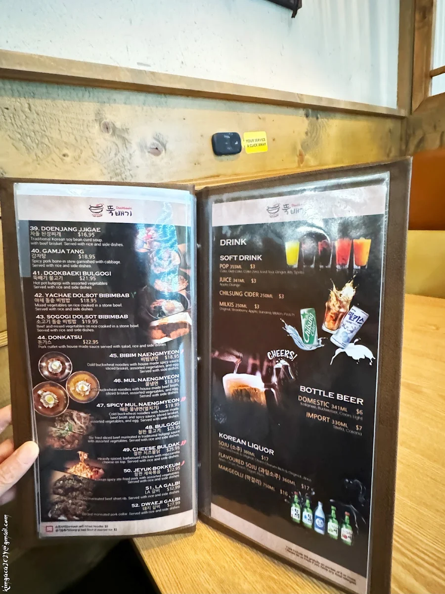 Menu photo 3