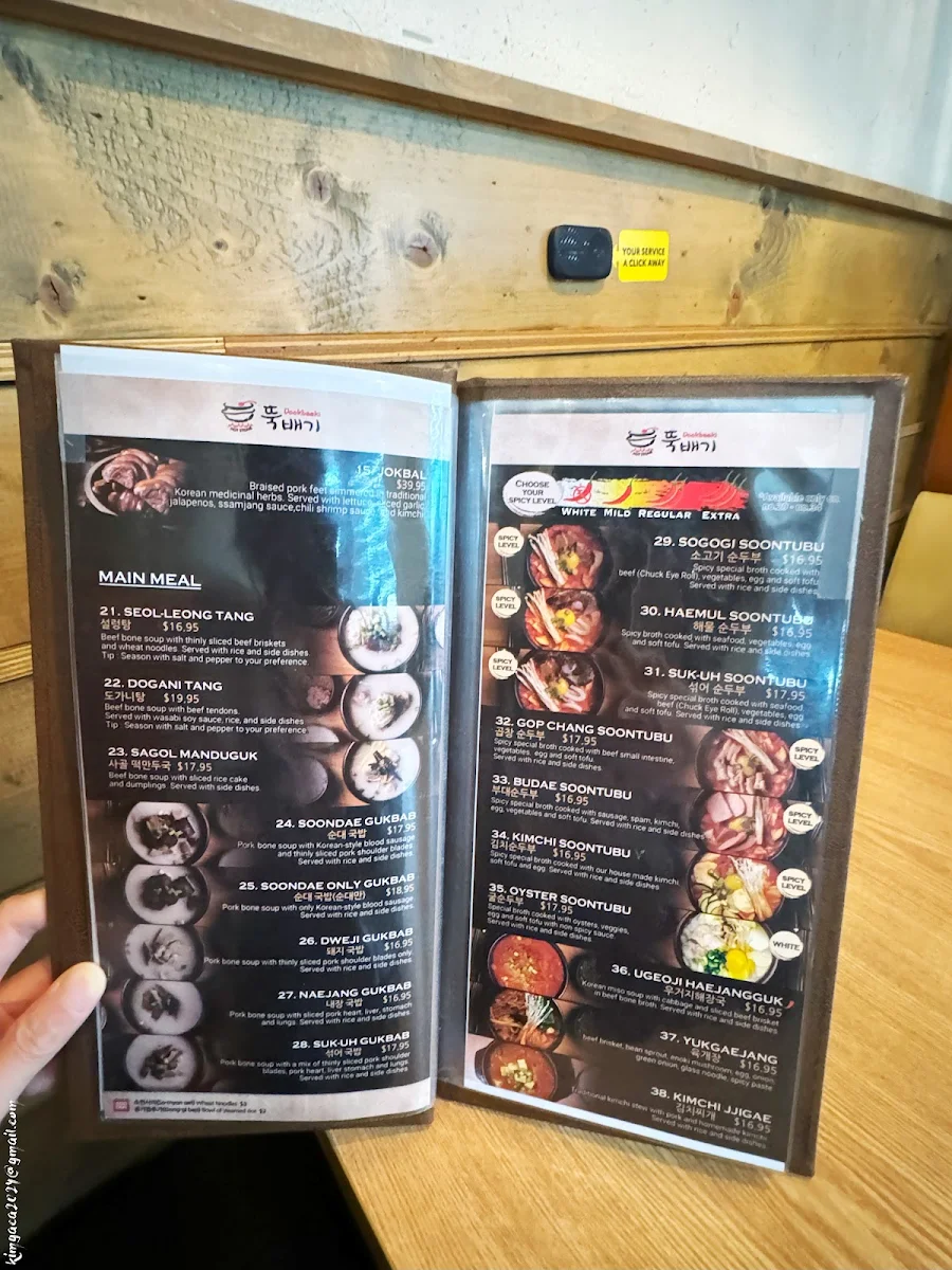 Menu photo 5