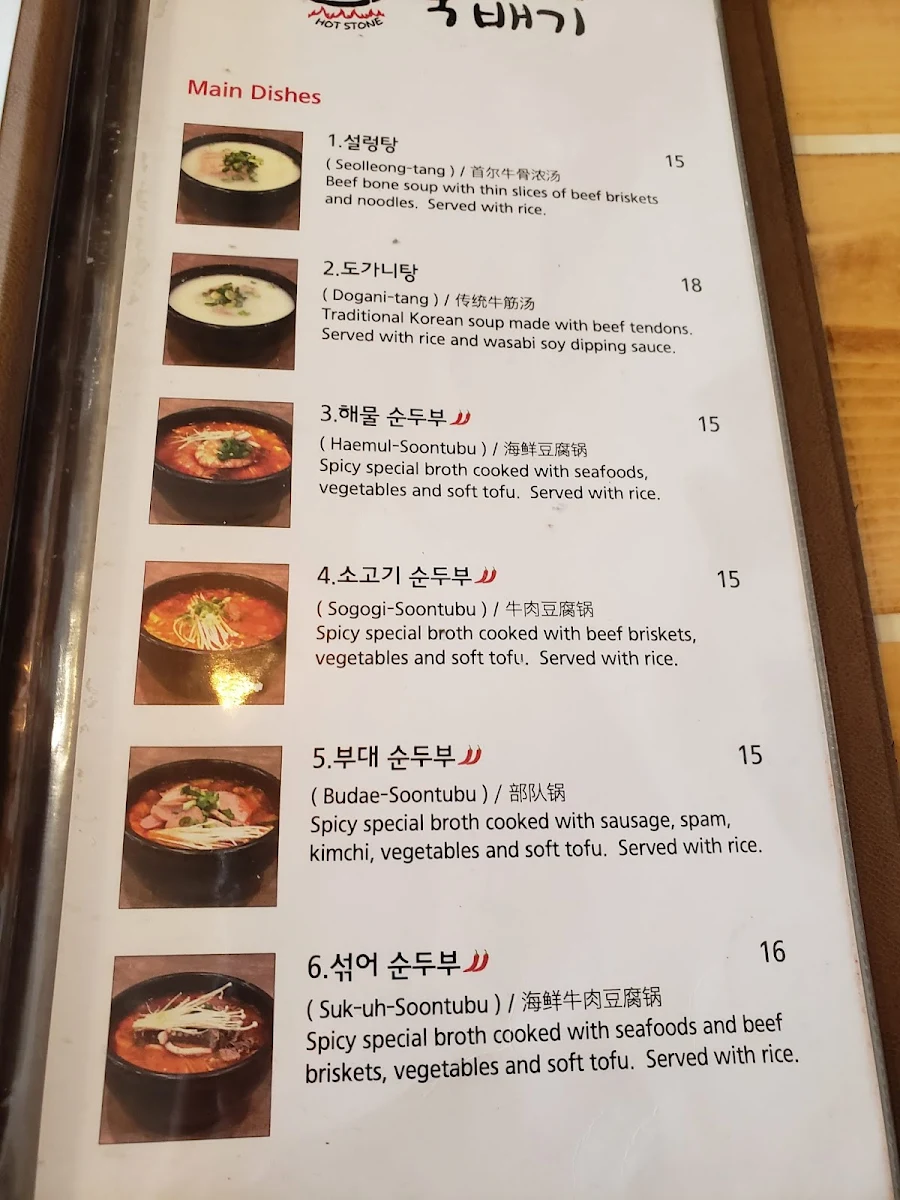 Menu photo 8