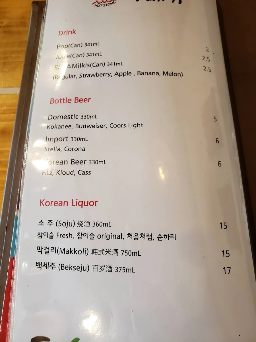 Menu photo 9