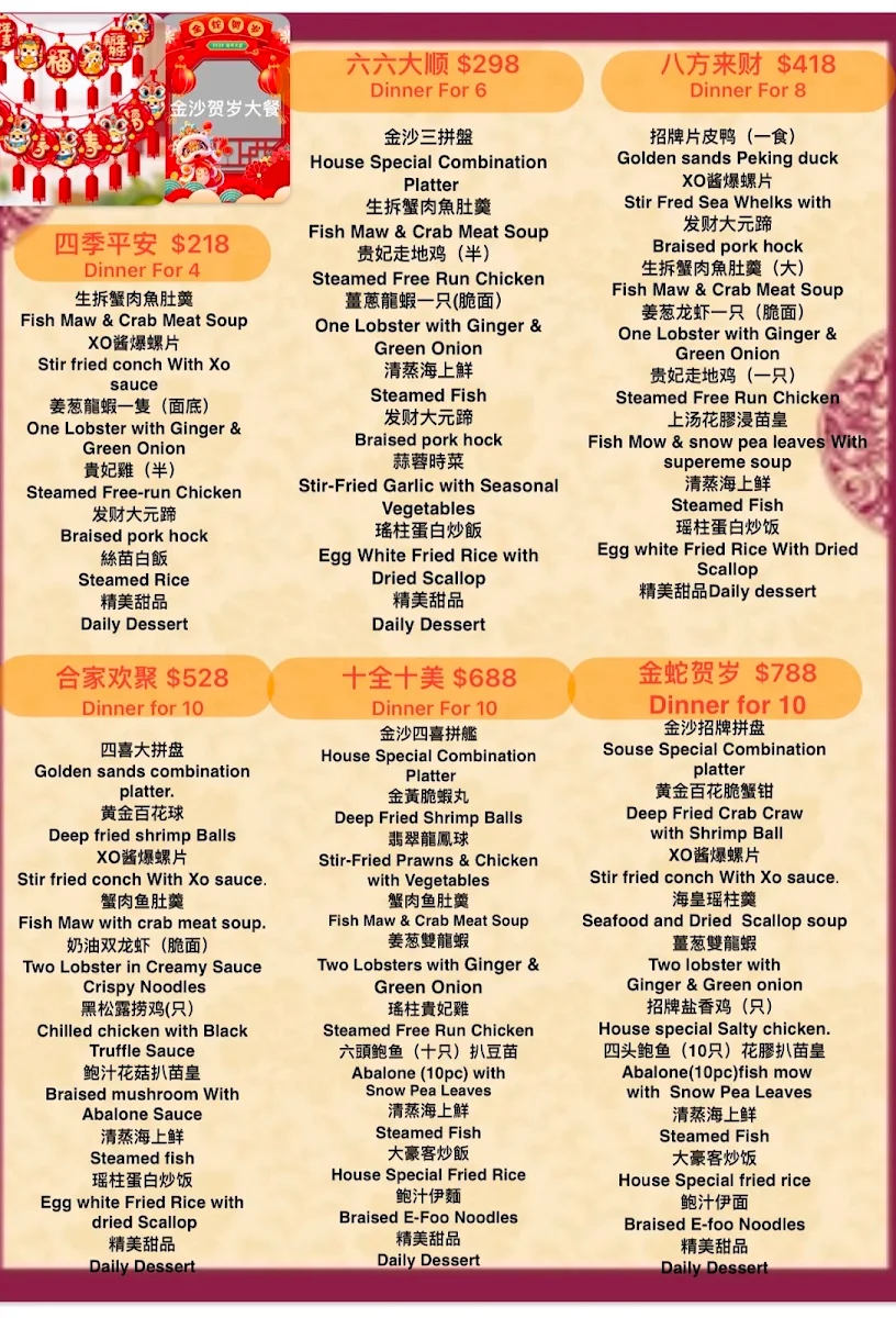 Menu, Golden Sands Chinese Restaurant