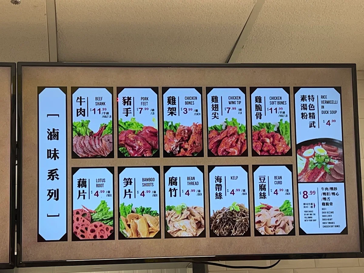 Menu photo 2