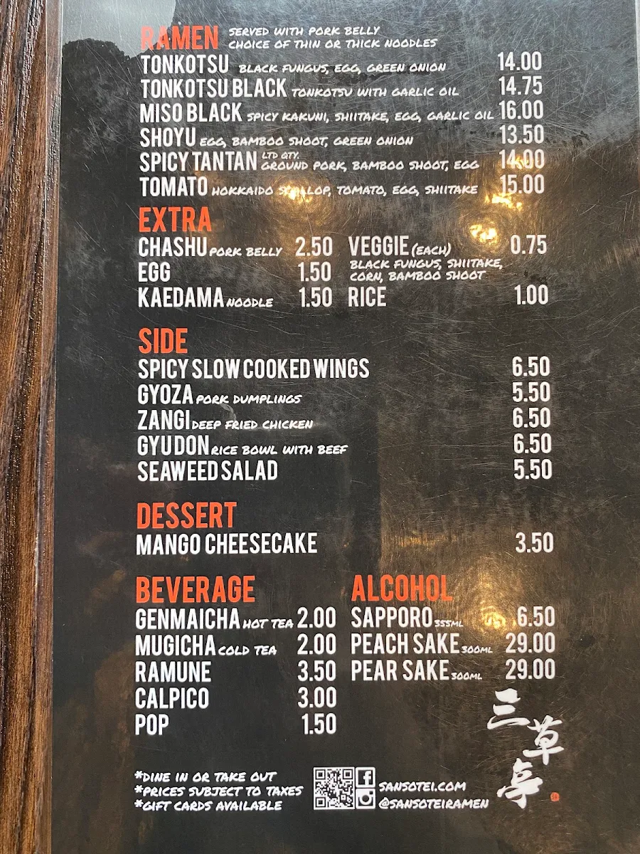 Menu, Sansotei Ramen Sainte-Catherine