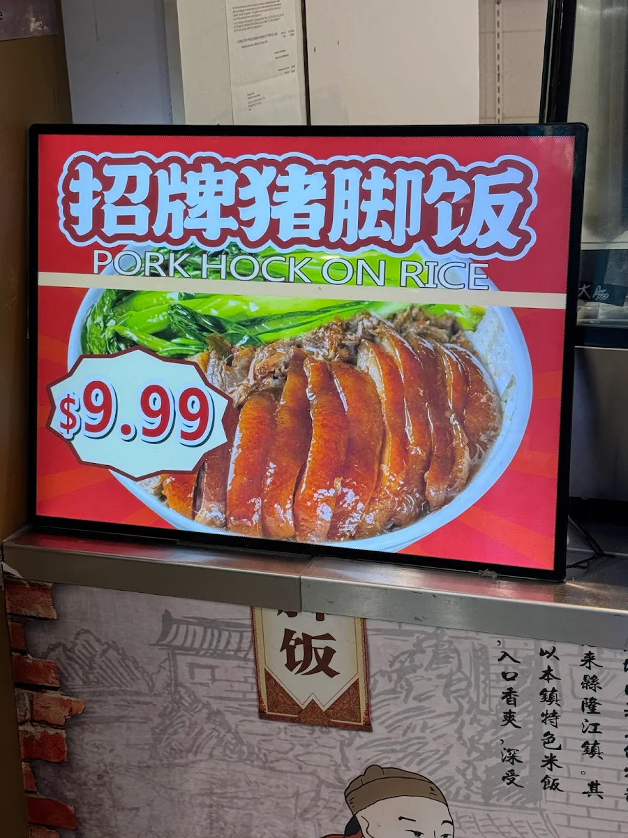 Menu, Yummy Pork