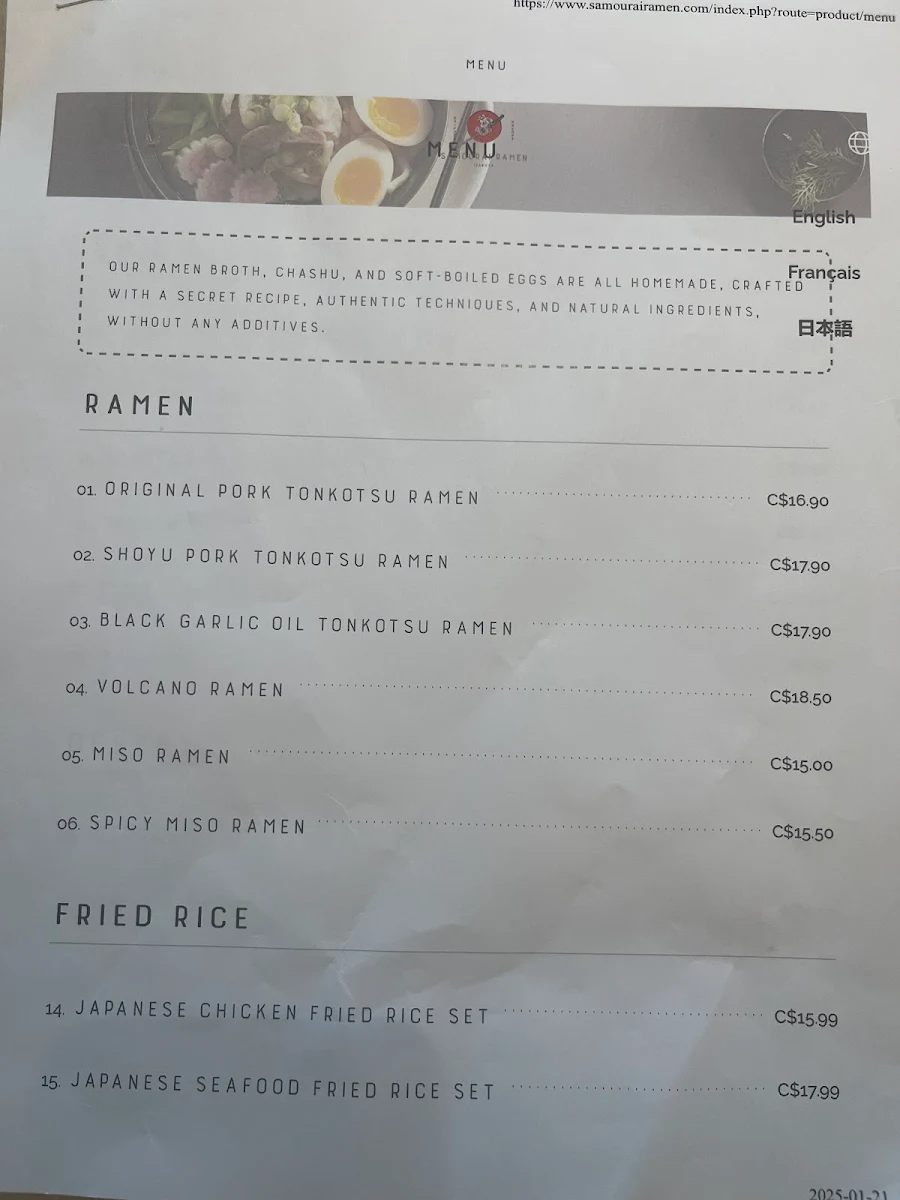 Menu photo 1
