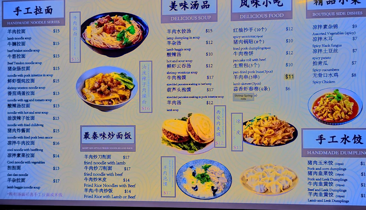 Menu photo 1