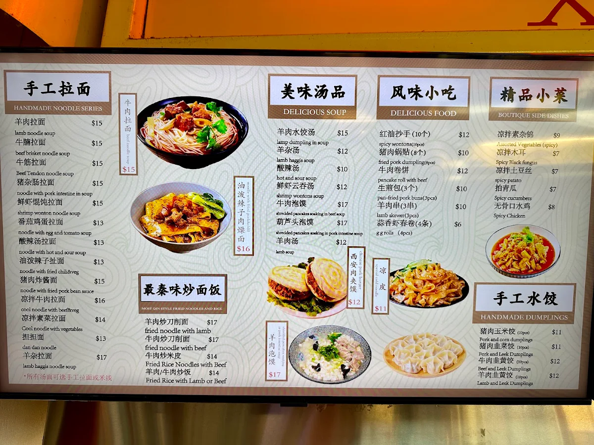 Menu photo 2