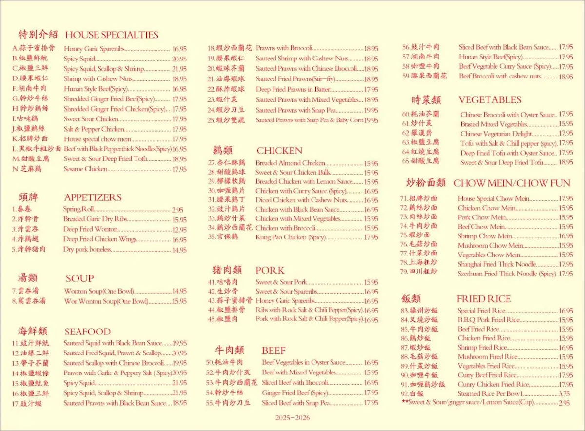 Menu, WOK STAR RESTAURANT