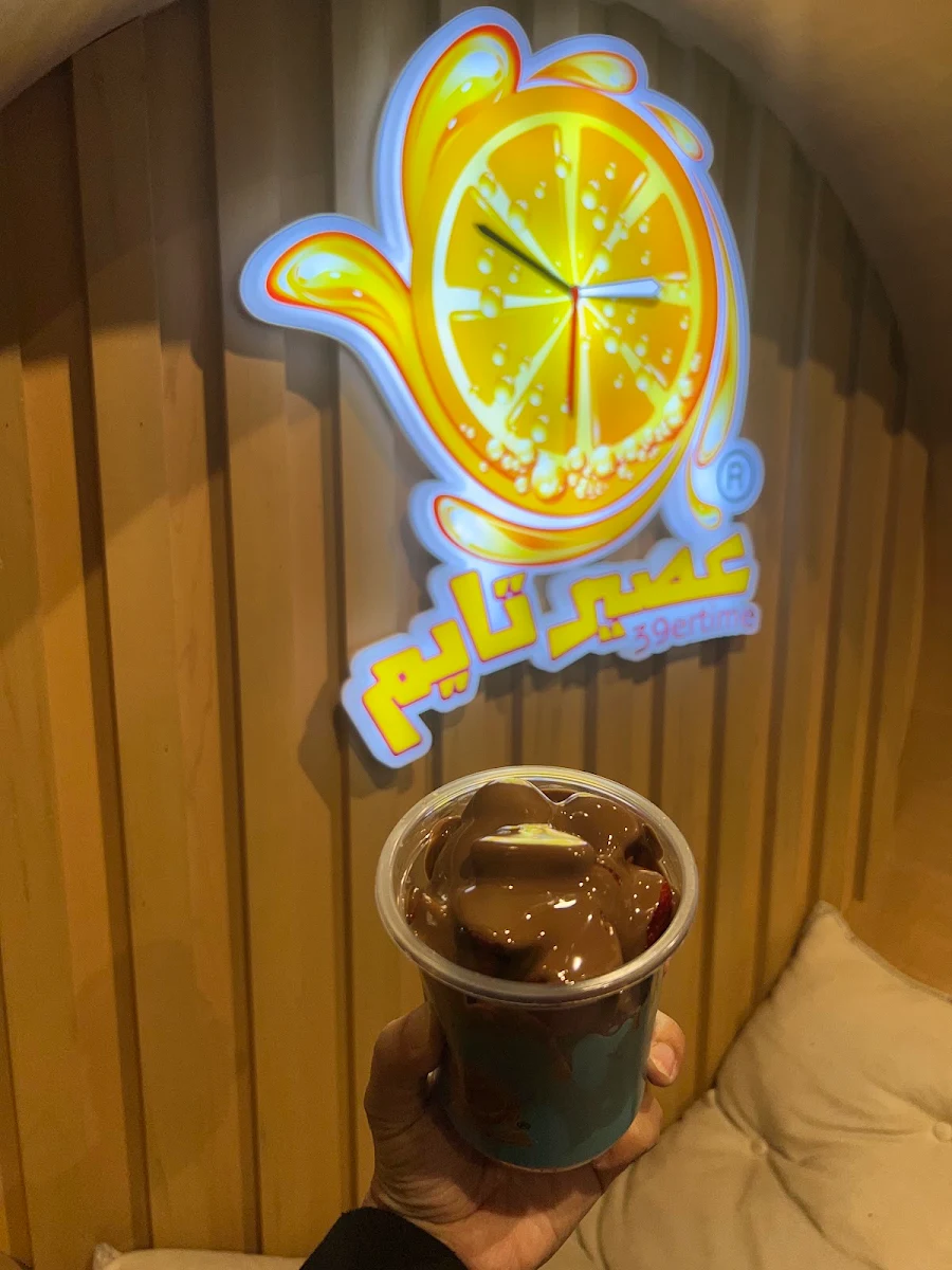 Food & drink, Aseer Time - عصير تايم
