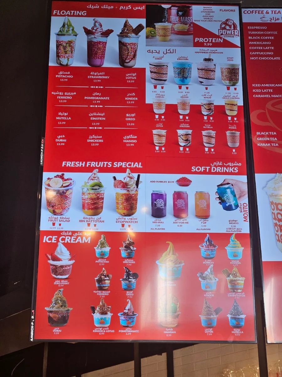 Menu, Aseer Time - عصير تايم