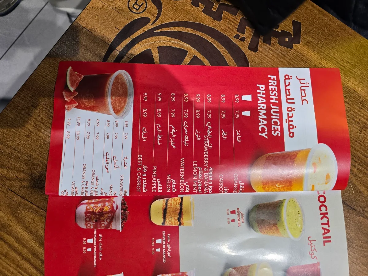 Menu, Aseer Time - عصير تايم