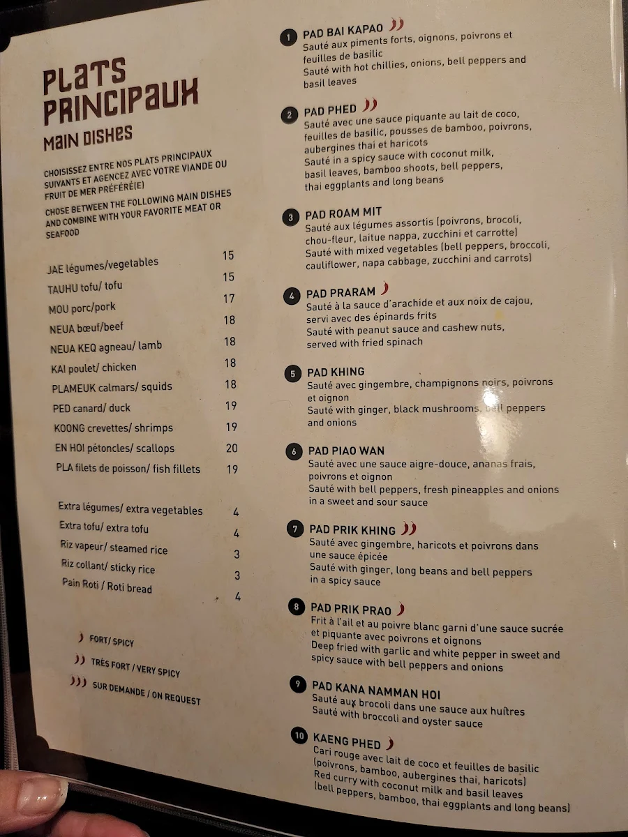 Menu photo 2