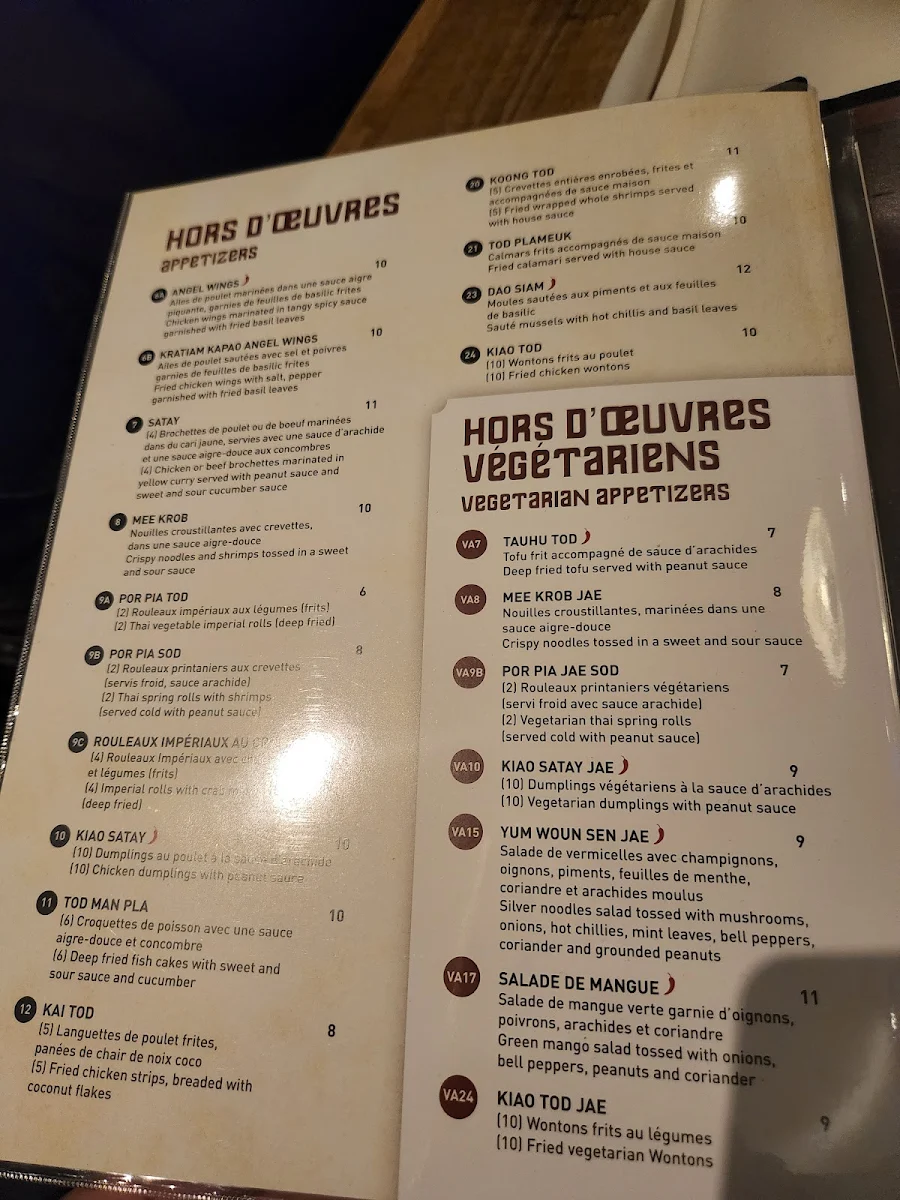 Menu photo 3