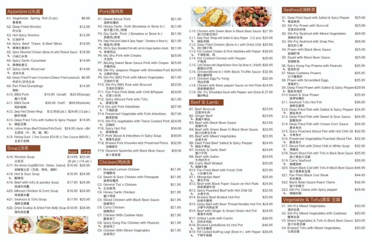 Menu photo 2