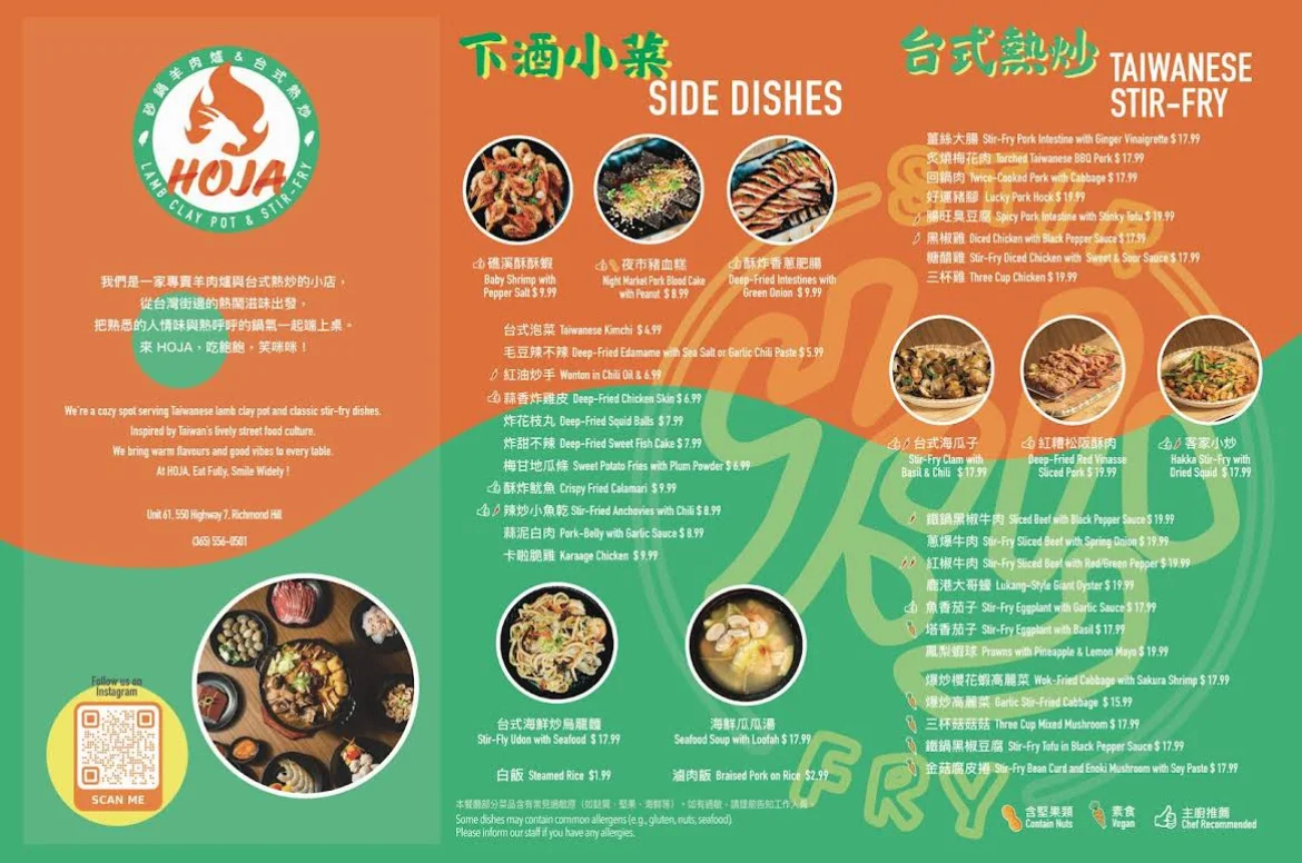 Menu, Hoja Lamb Clay Pot & Stir-fry