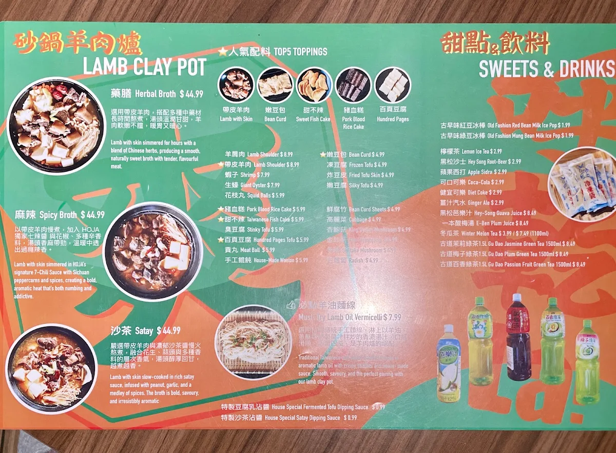 Menu, Hoja Lamb Clay Pot & Stir-fry