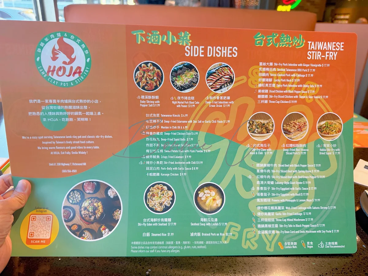 Menu, Hoja Lamb Clay Pot & Stir-fry