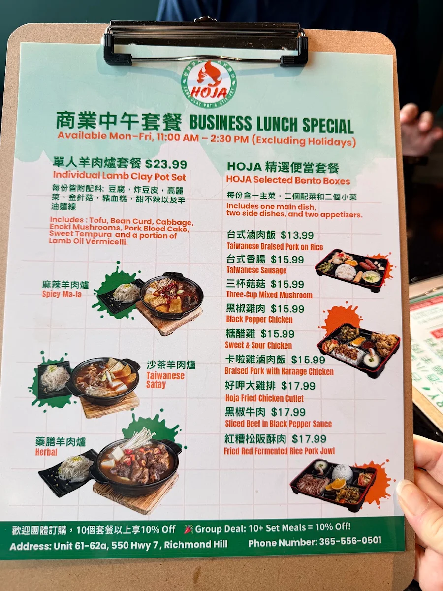 Menu, Hoja Lamb Clay Pot & Stir-fry