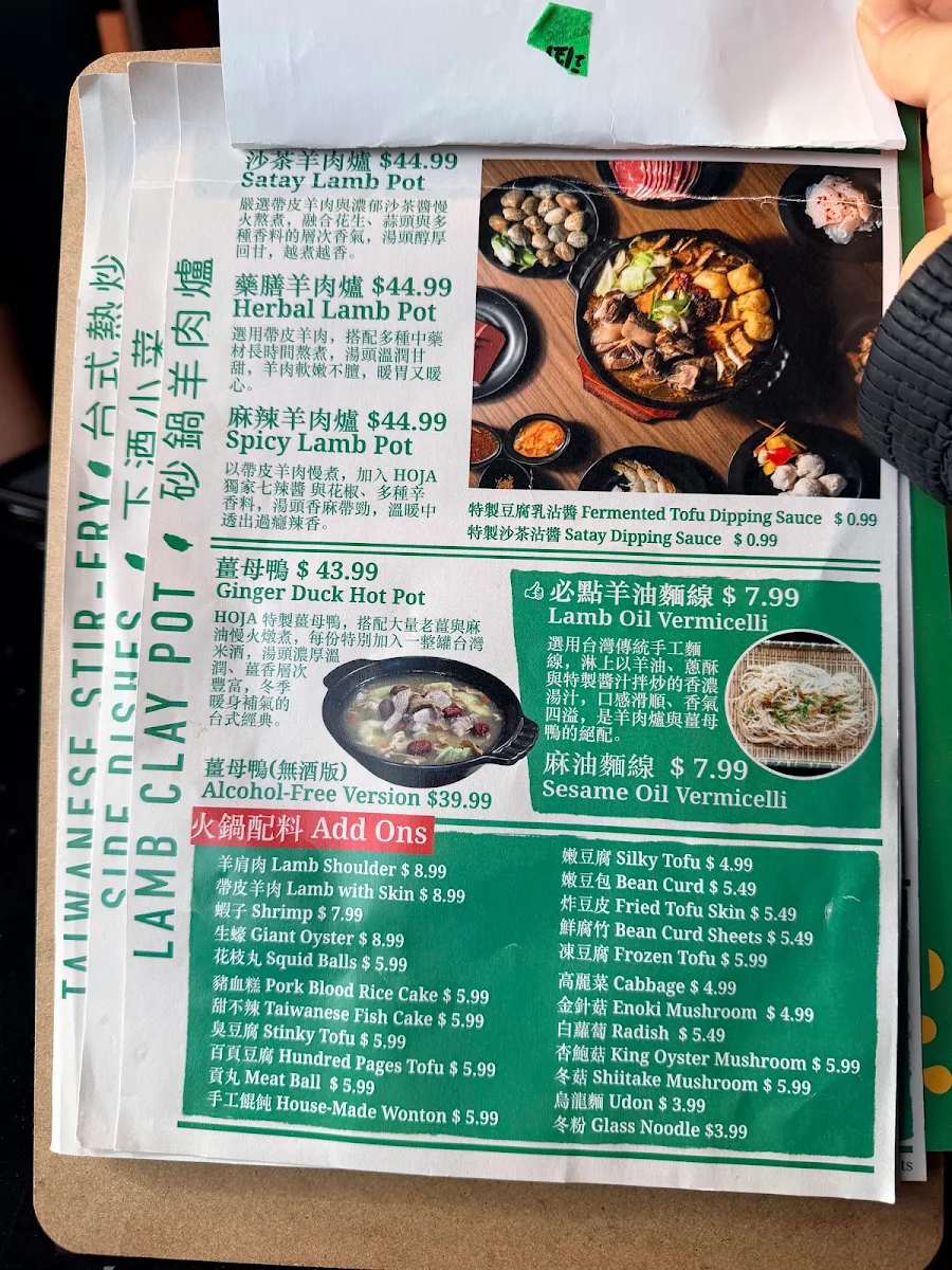 Menu, Hoja Lamb Clay Pot & Stir-fry