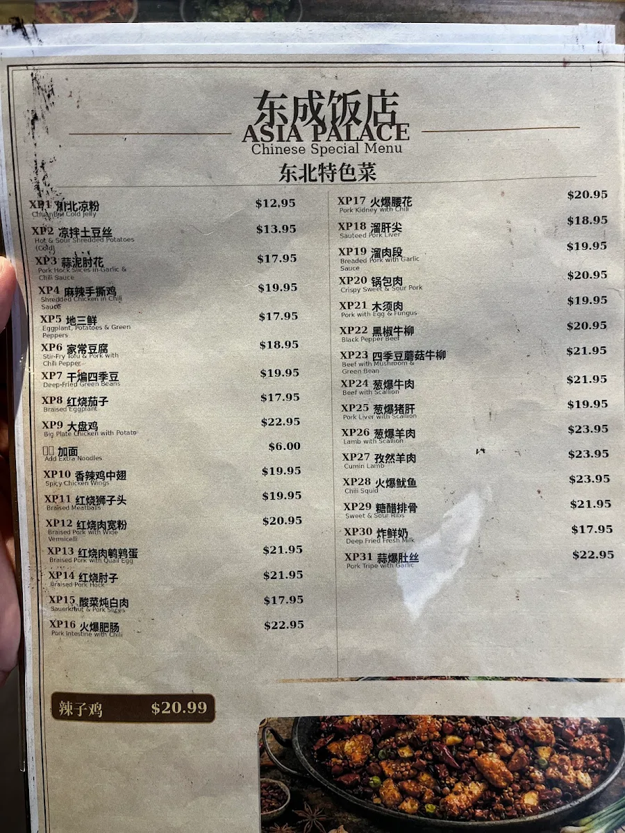 Menu photo 2
